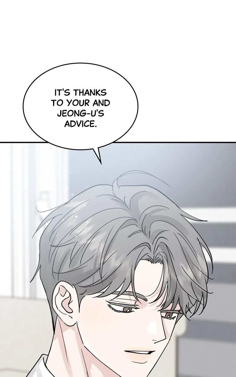 Selfish Romance Chapter 47 page 96 - 
