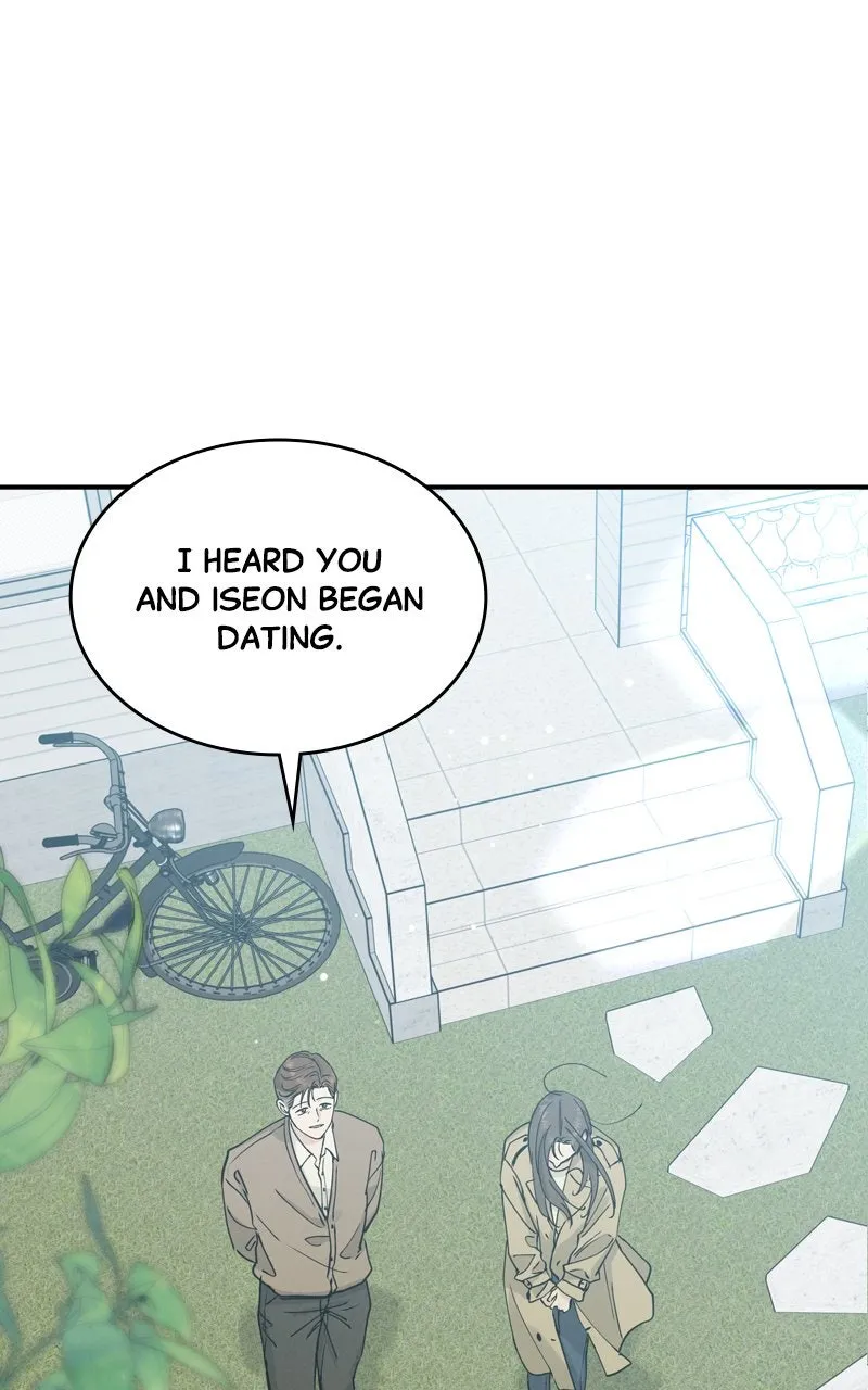 Selfish Romance Chapter 48 page 3 - 