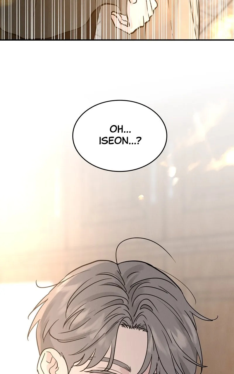 Selfish Romance Chapter 48 page 51 - 