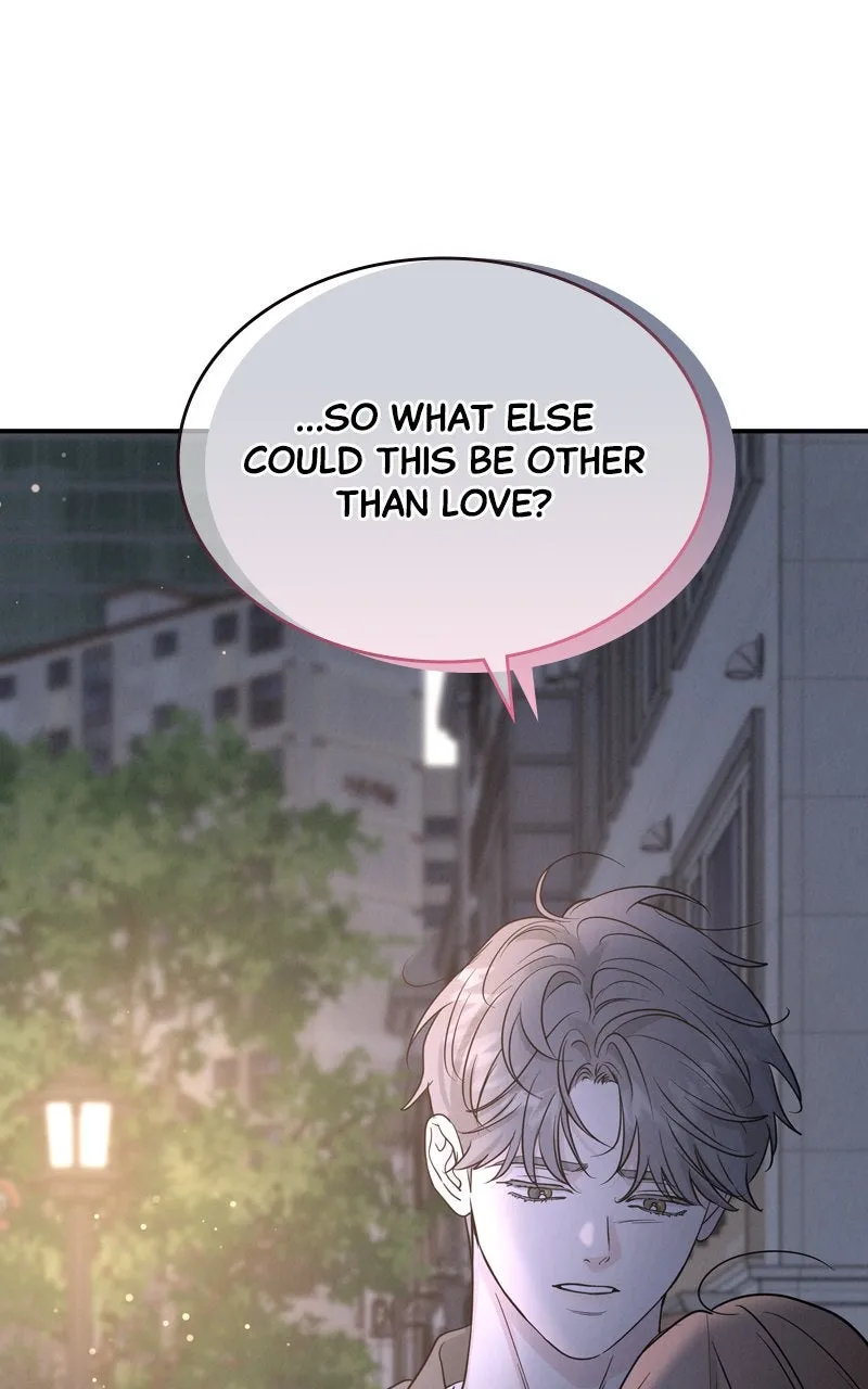 Selfish Romance Chapter 49 page 24 - 