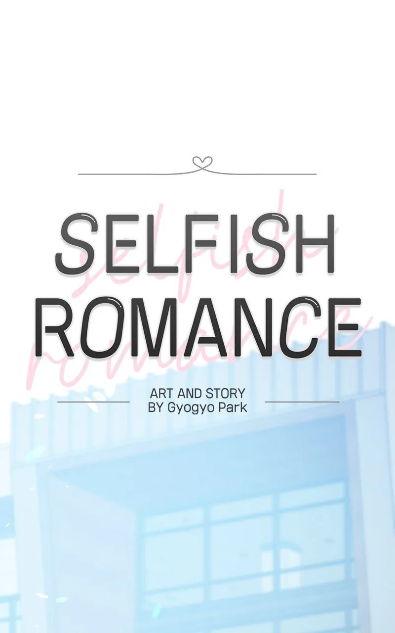 Selfish Romance Chapter 49 page 29 - 