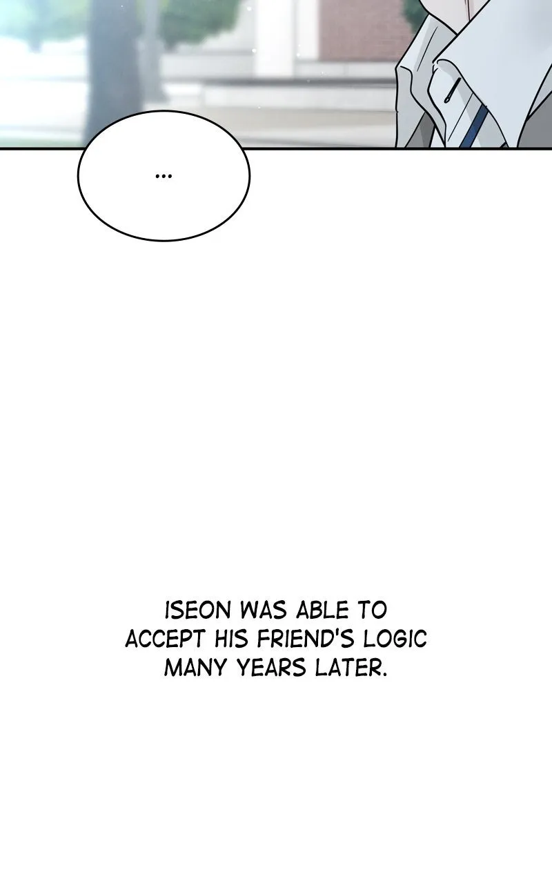 Selfish Romance Chapter 49 page 49 - 