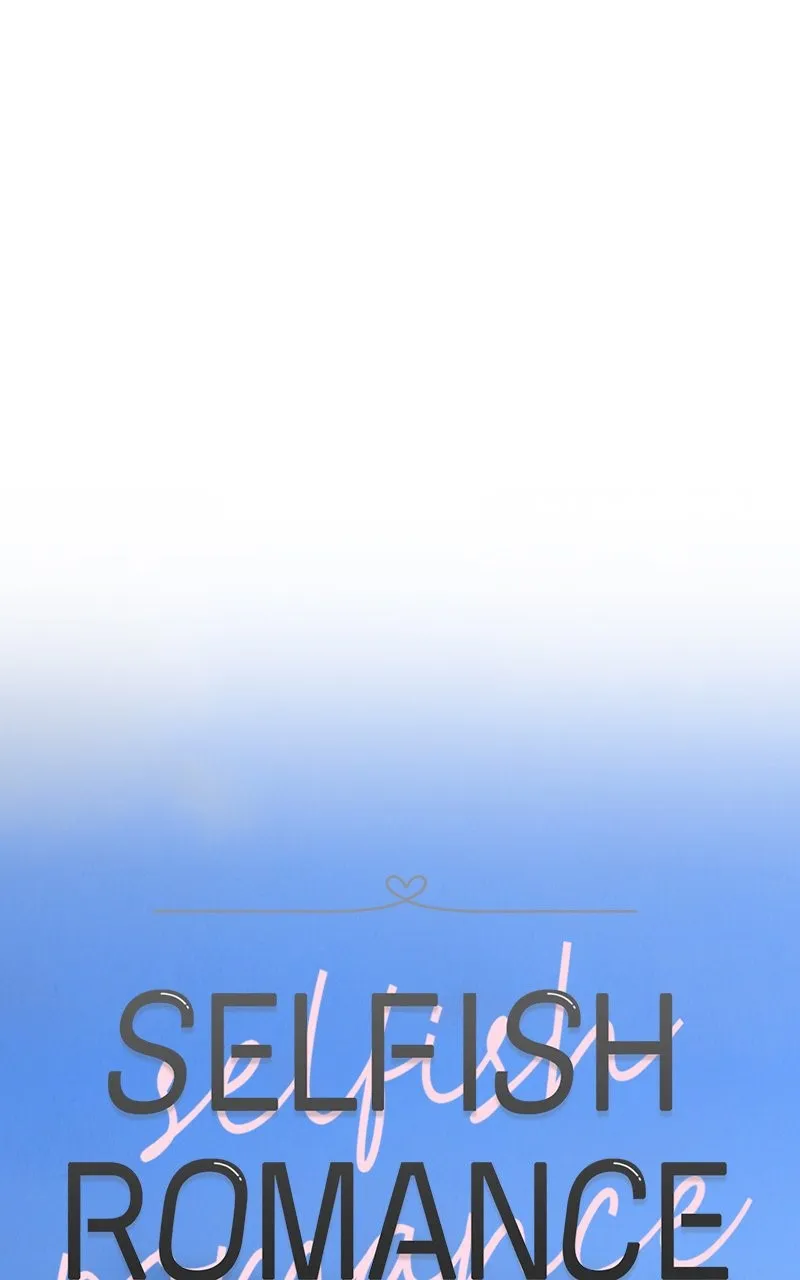 Selfish Romance Chapter 50 page 15 - 