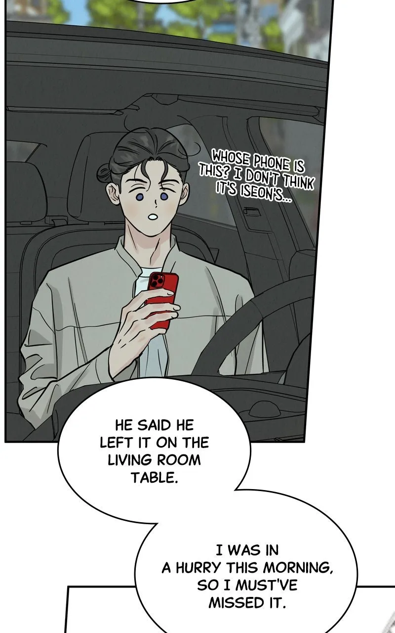 Selfish Romance Chapter 50 page 71 - 