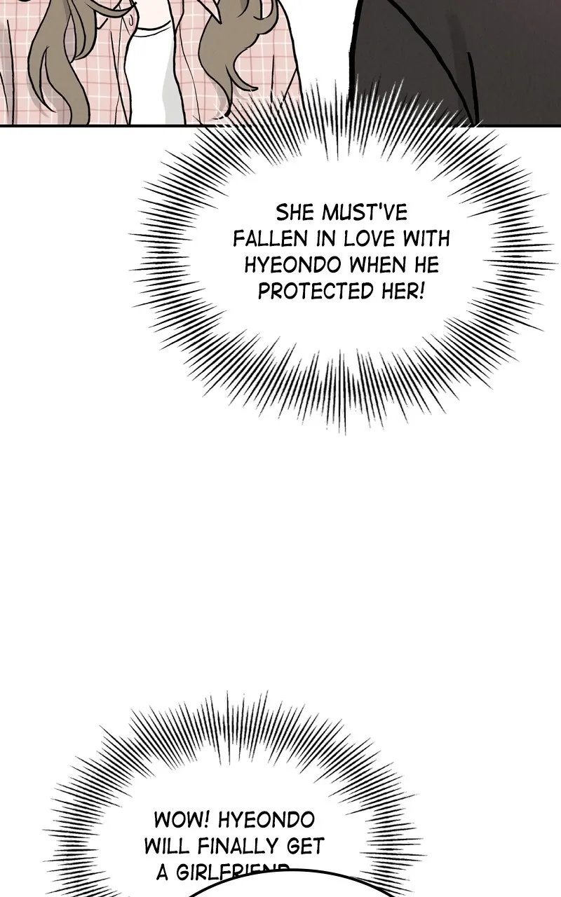 Selfish Romance Chapter 51 page 13 - 
