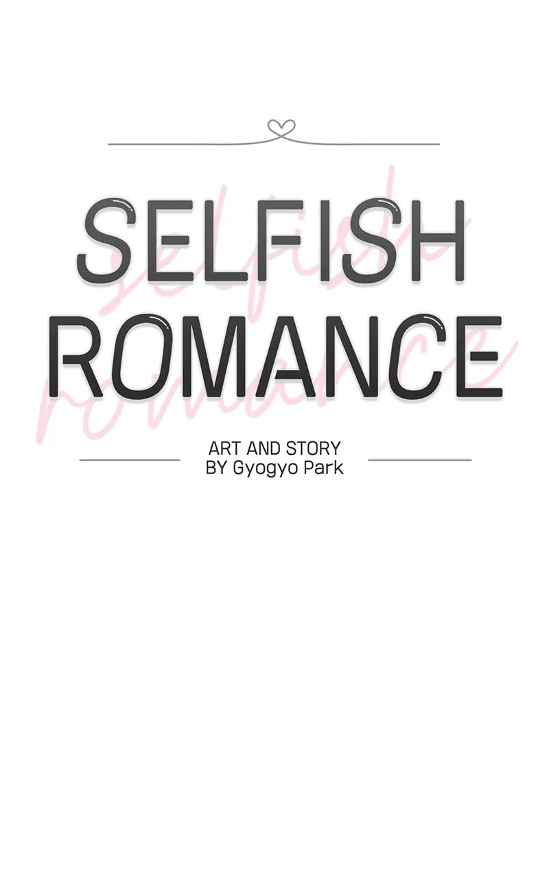 Selfish Romance Chapter 51 page 19 - 