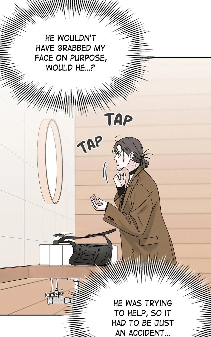 Selfish Romance Chapter 7 page 12 - 
