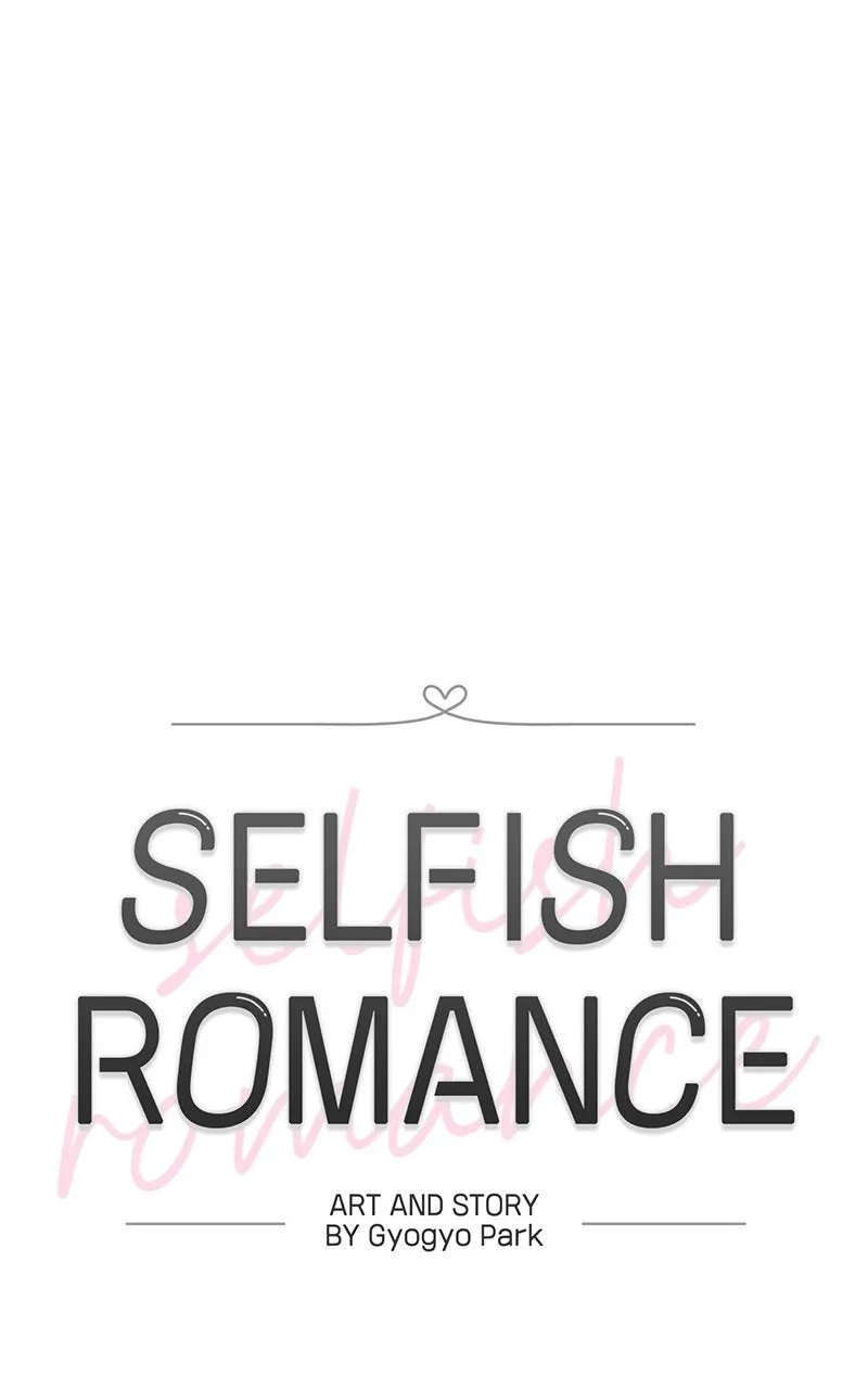 Selfish Romance Chapter 8 page 16 - 