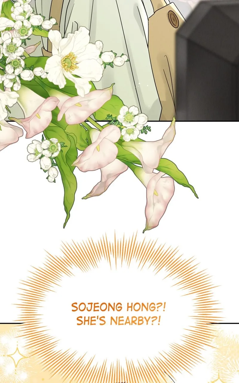 Selfish Romance Chapter 8 page 82 - 