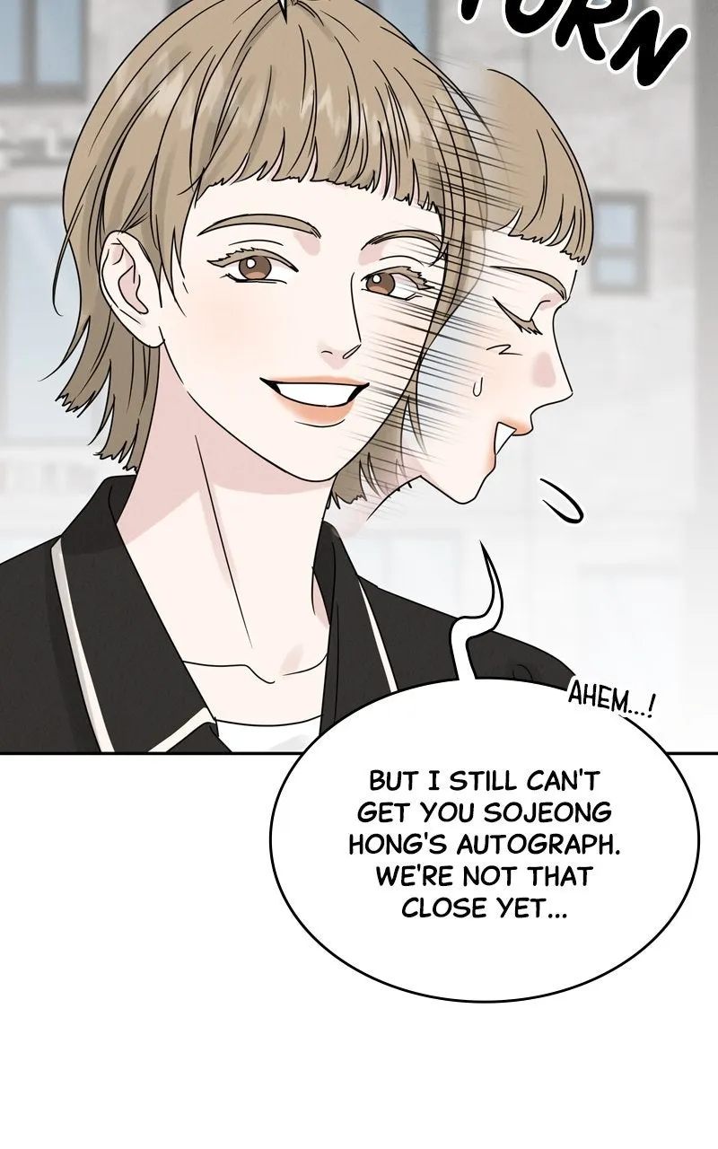 Selfish Romance Chapter 9 page 5 - 