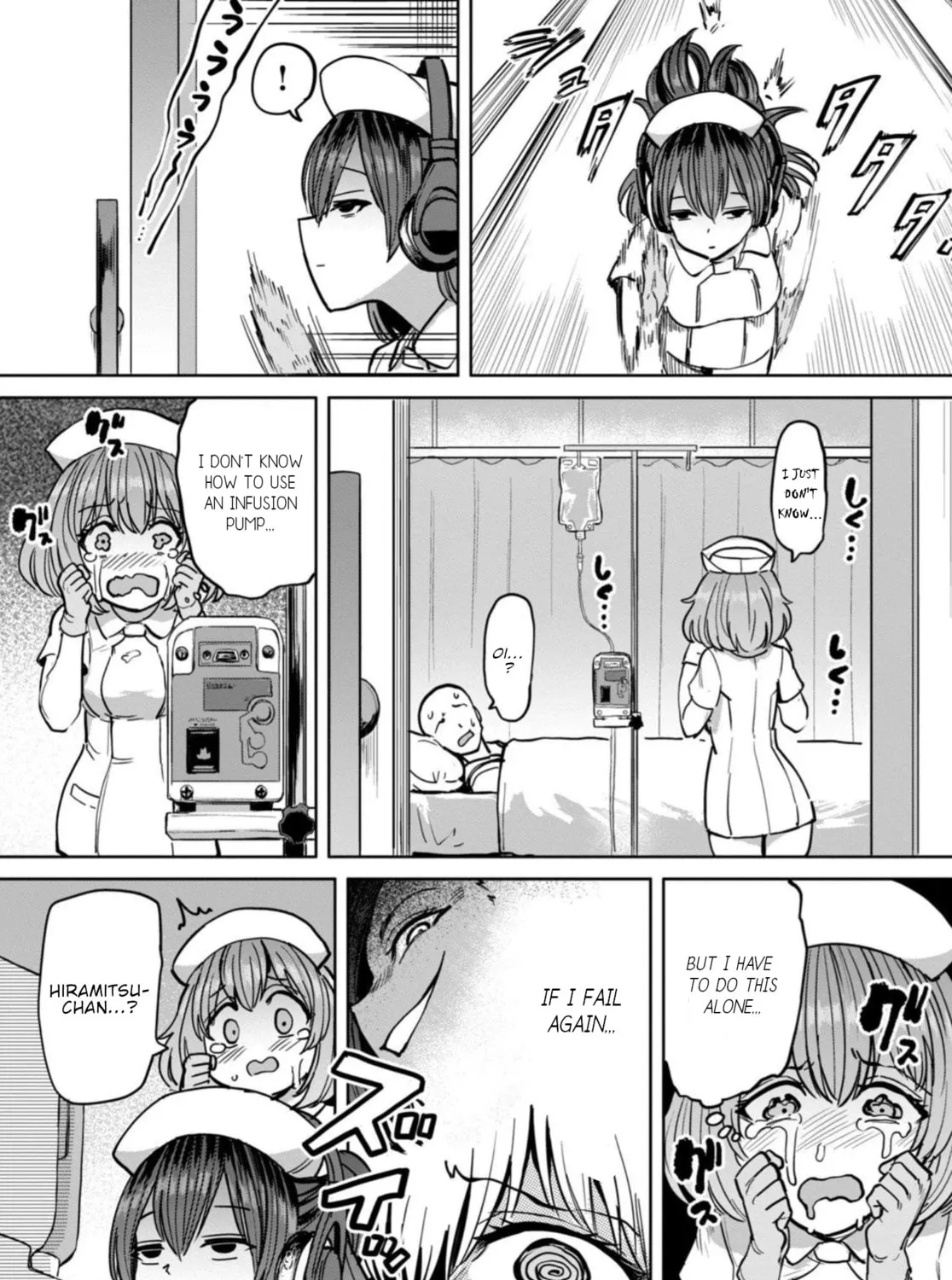 Semen Extraction Ward All-Ages Version Chapter 13 page 30 - 