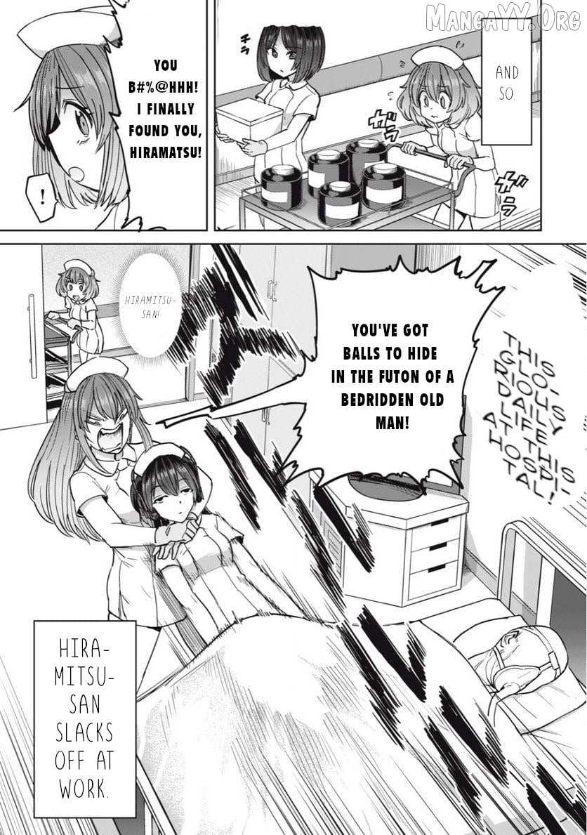 Semen Extraction Ward All-Ages Version Chapter 21 page 2 - 