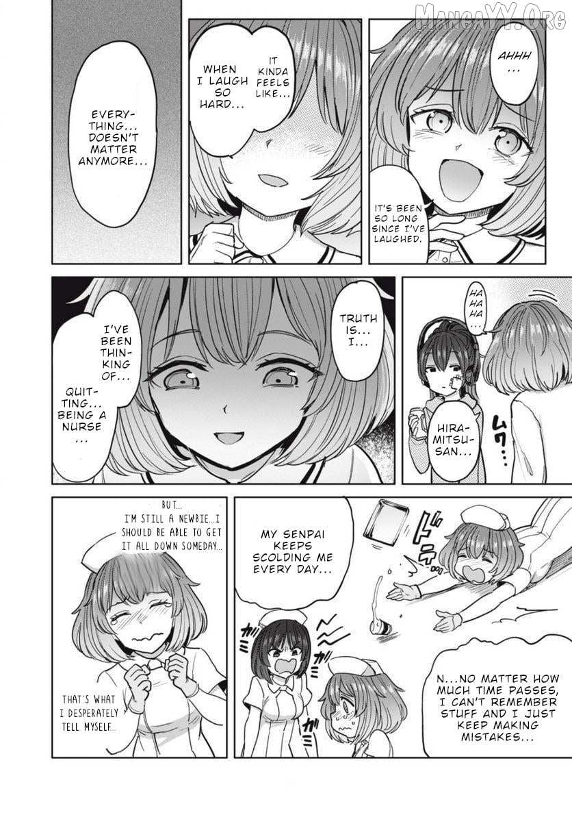 Semen Extraction Ward All-Ages Version Chapter 21 page 15 - 