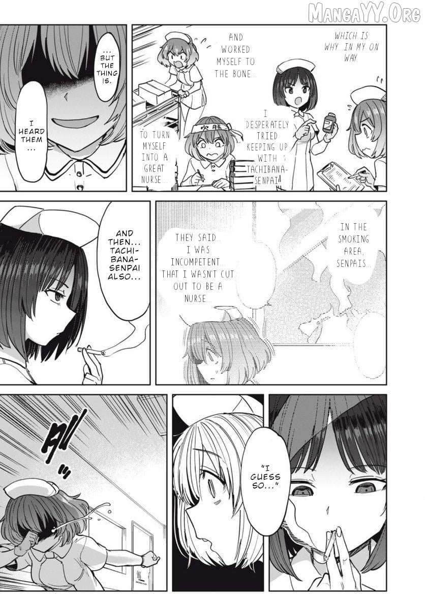 Semen Extraction Ward All-Ages Version Chapter 21 page 16 - 