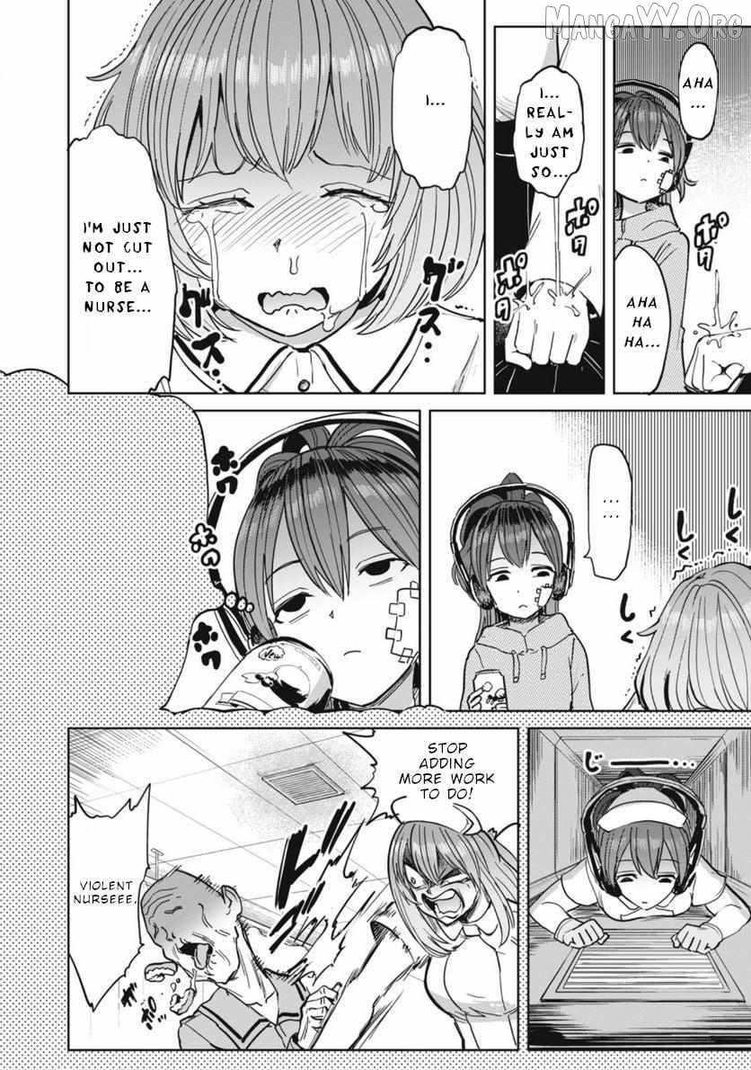 Semen Extraction Ward All-Ages Version Chapter 21 page 17 - 