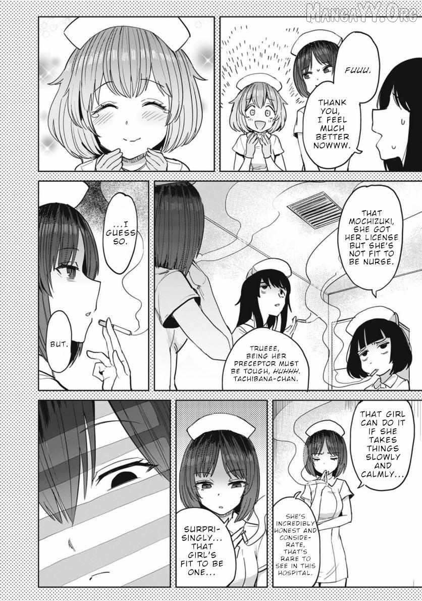 Semen Extraction Ward All-Ages Version Chapter 21 page 19 - 