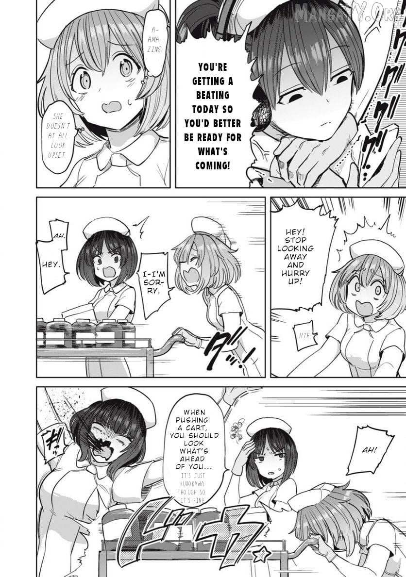 Semen Extraction Ward All-Ages Version Chapter 21 page 3 - 