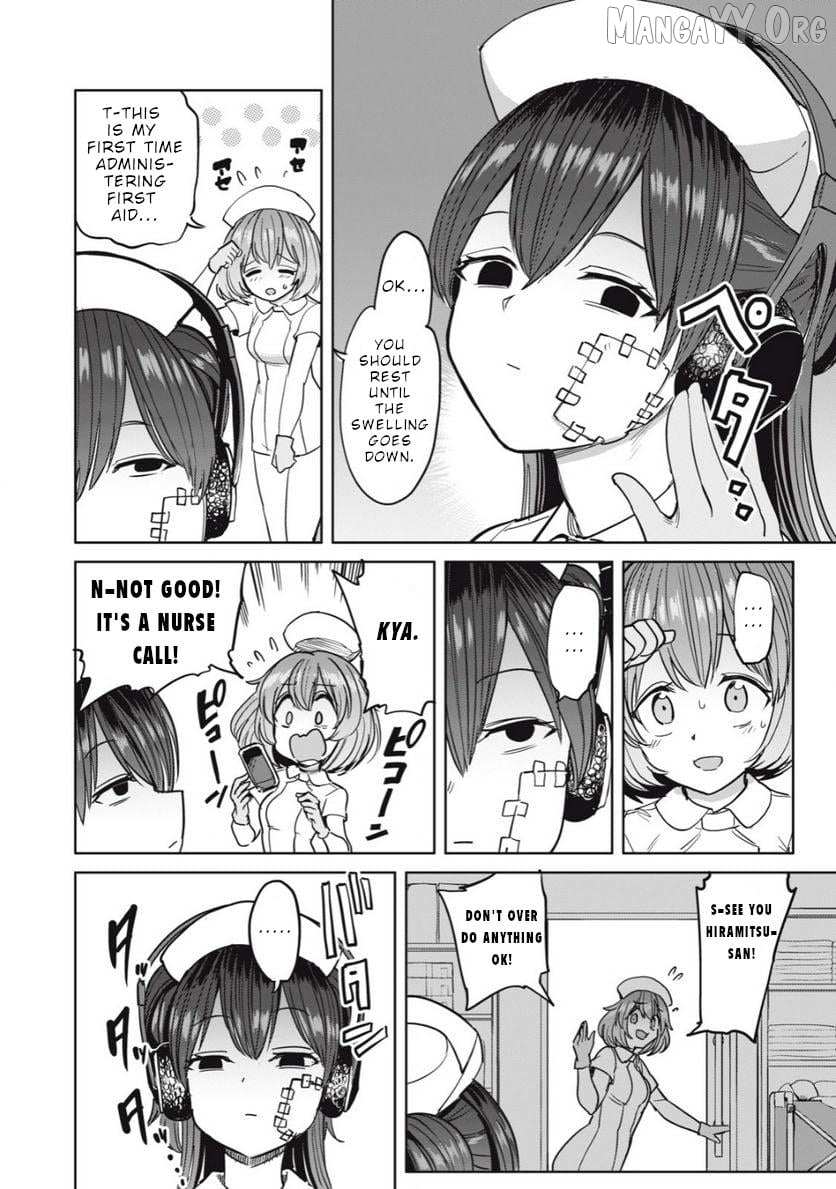 Semen Extraction Ward All-Ages Version Chapter 21 page 7 - 