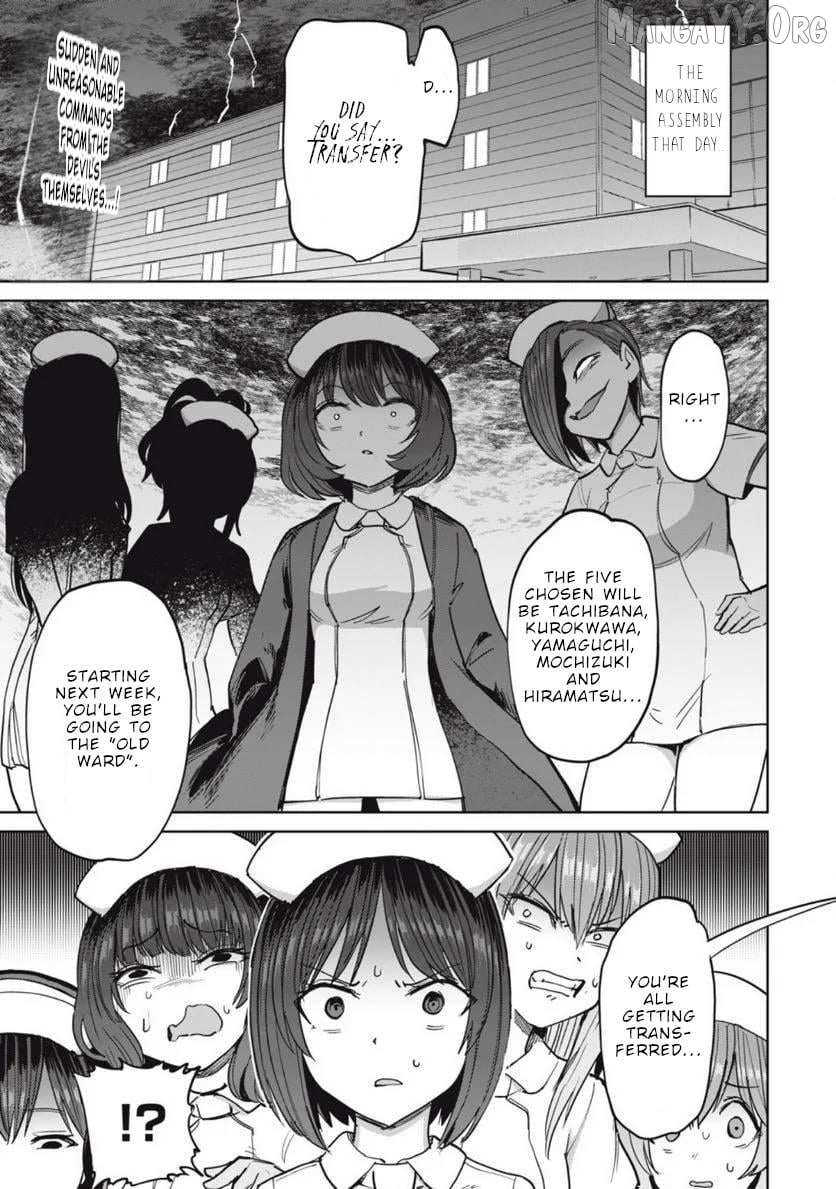 Semen Extraction Ward All-Ages Version Chapter 22 page 1 - 