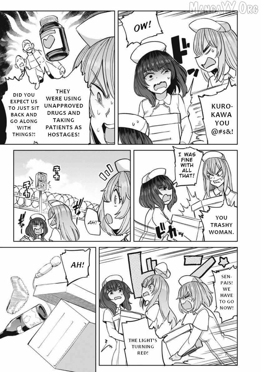 Semen Extraction Ward All-Ages Version Chapter 22 page 6 - 