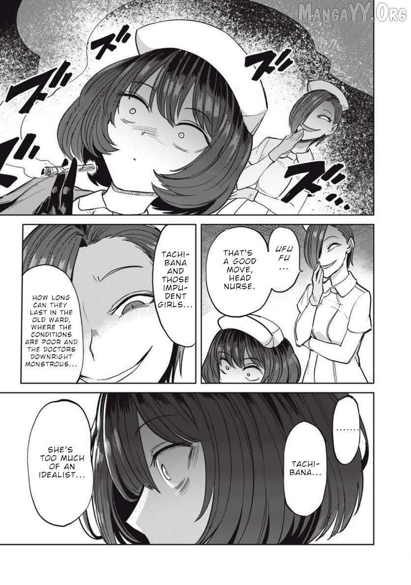 Semen Extraction Ward All-Ages Version Chapter 22 page 8 - 