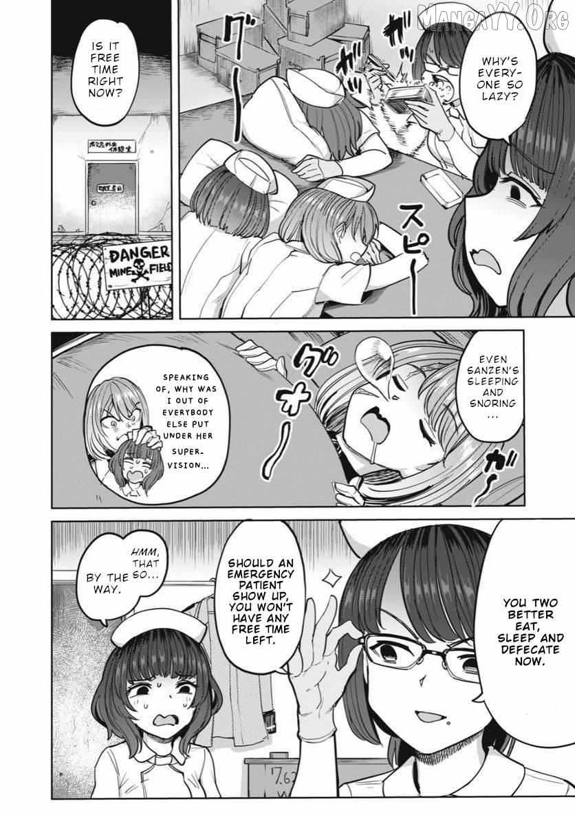 Semen Extraction Ward All-Ages Version Chapter 23 page 4 - 
