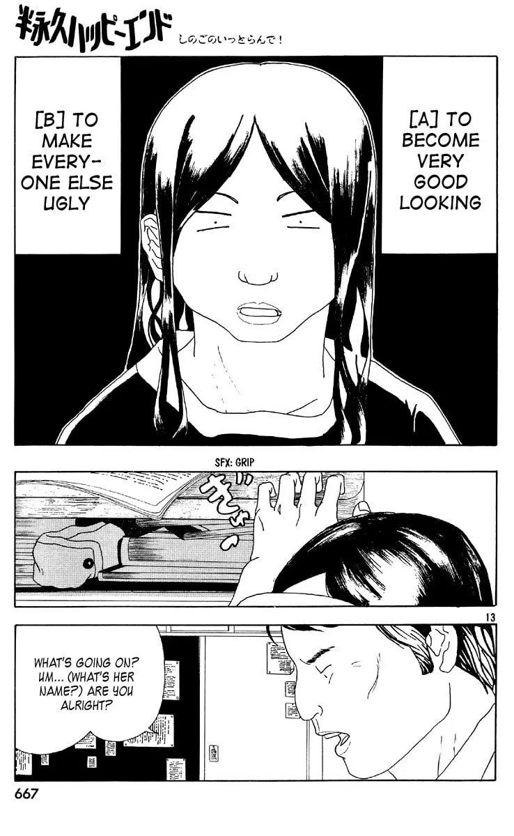 Semi-Eternal Happy End Chapter 0 page 13 - 