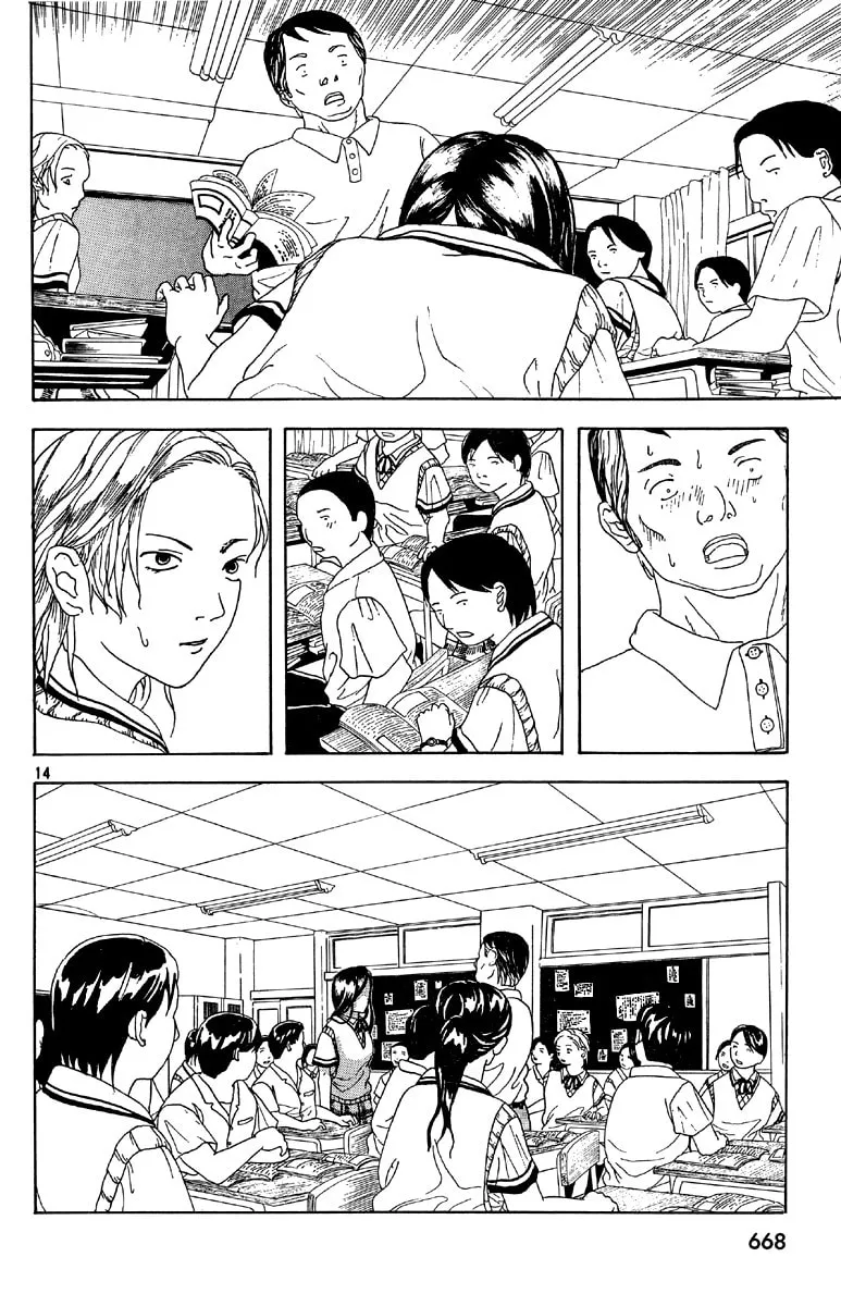 Semi-Eternal Happy End Chapter 0 page 14 - 