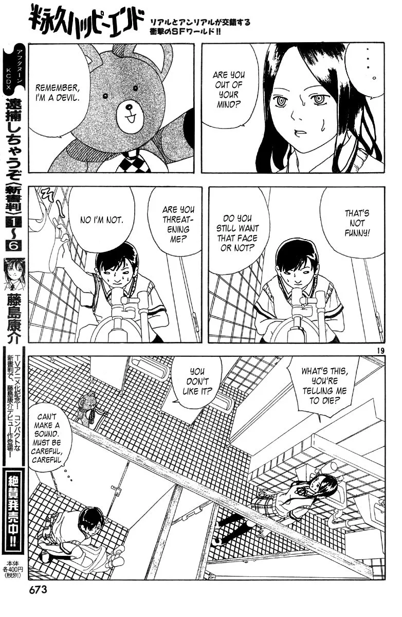 Semi-Eternal Happy End Chapter 0 page 19 - 