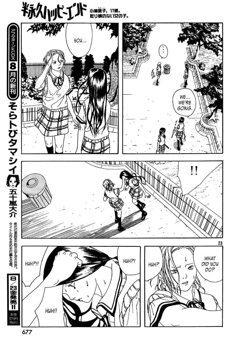 Semi-Eternal Happy End Chapter 0 page 23 - 