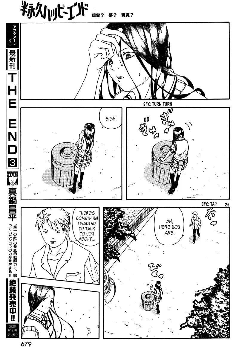 Semi-Eternal Happy End Chapter 0 page 25 - 