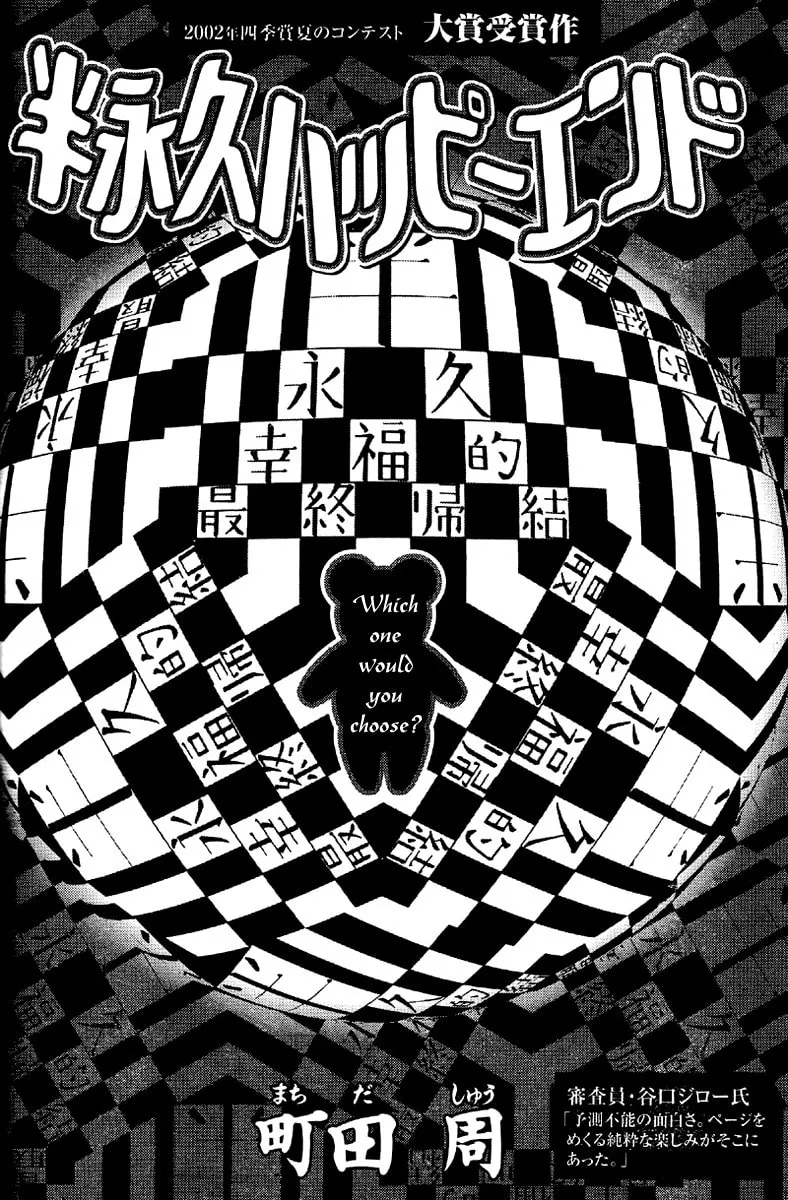 Semi-Eternal Happy End Chapter 0 page 4 - 