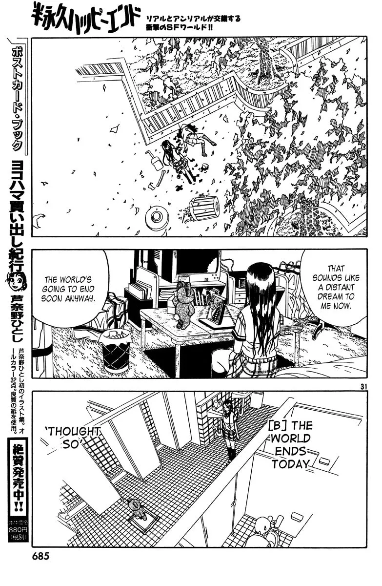 Semi-Eternal Happy End Chapter 0 page 31 - 