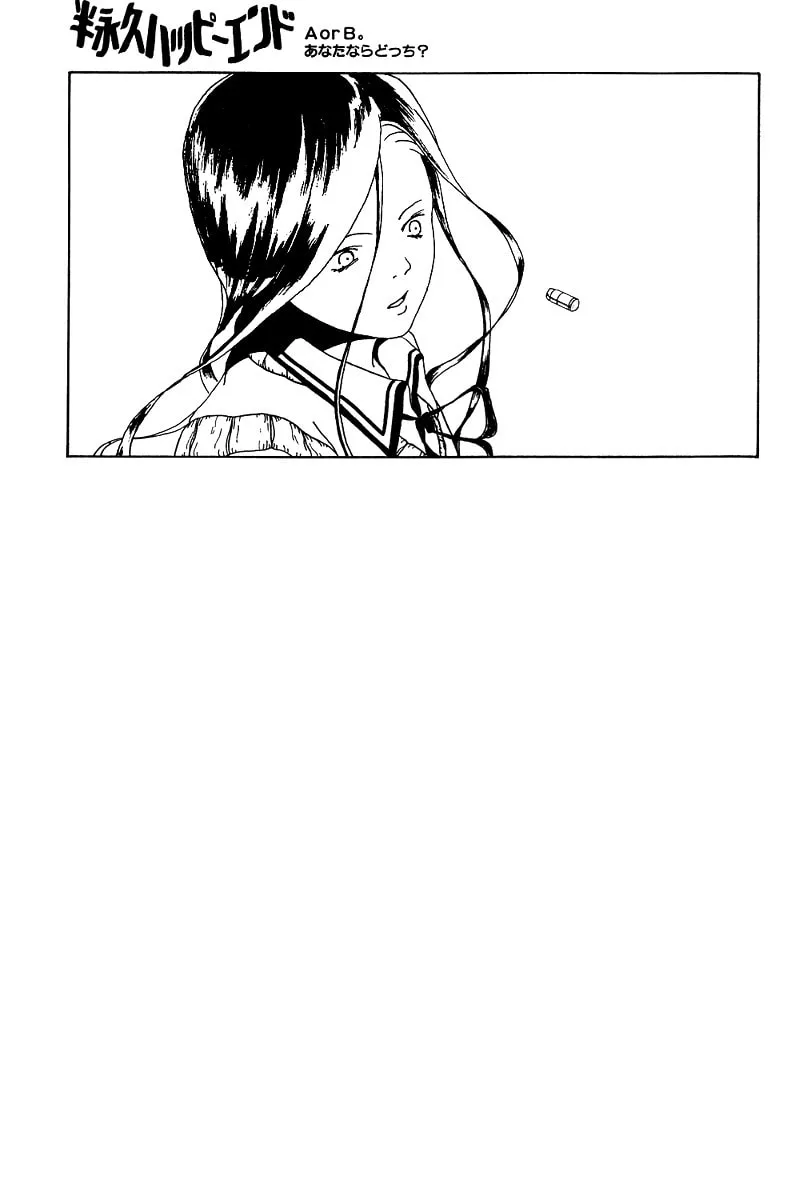 Semi-Eternal Happy End Chapter 0 page 38 - 