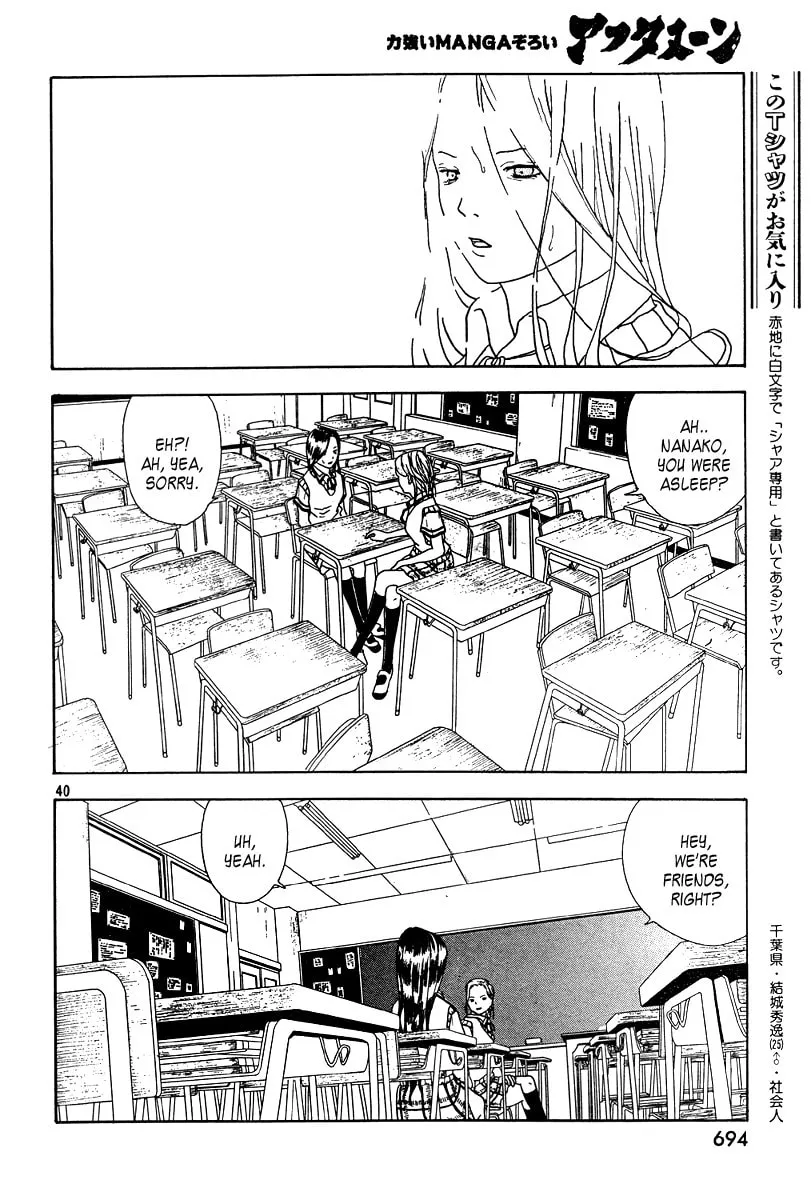 Semi-Eternal Happy End Chapter 0 page 39 - 