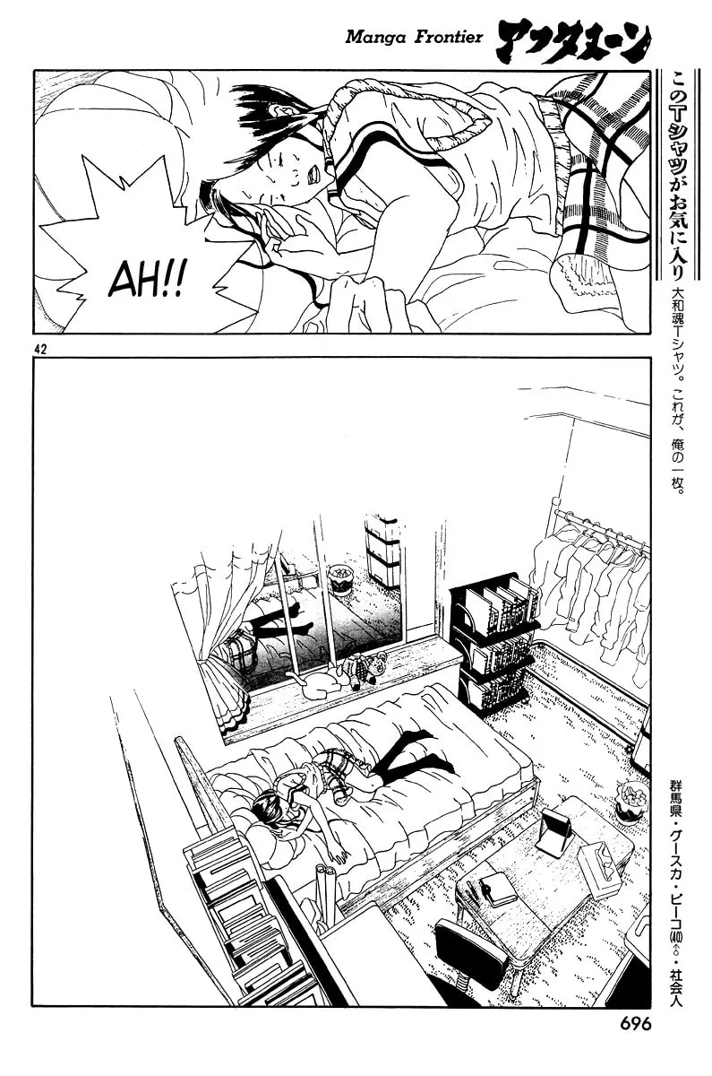 Semi-Eternal Happy End Chapter 0 page 41 - 