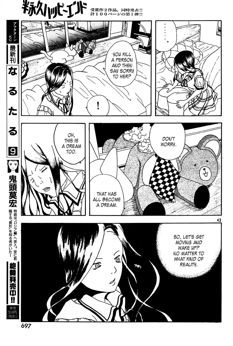Semi-Eternal Happy End Chapter 0 page 42 - 