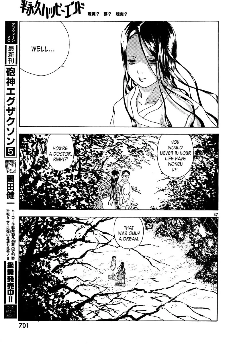Semi-Eternal Happy End Chapter 0 page 46 - 