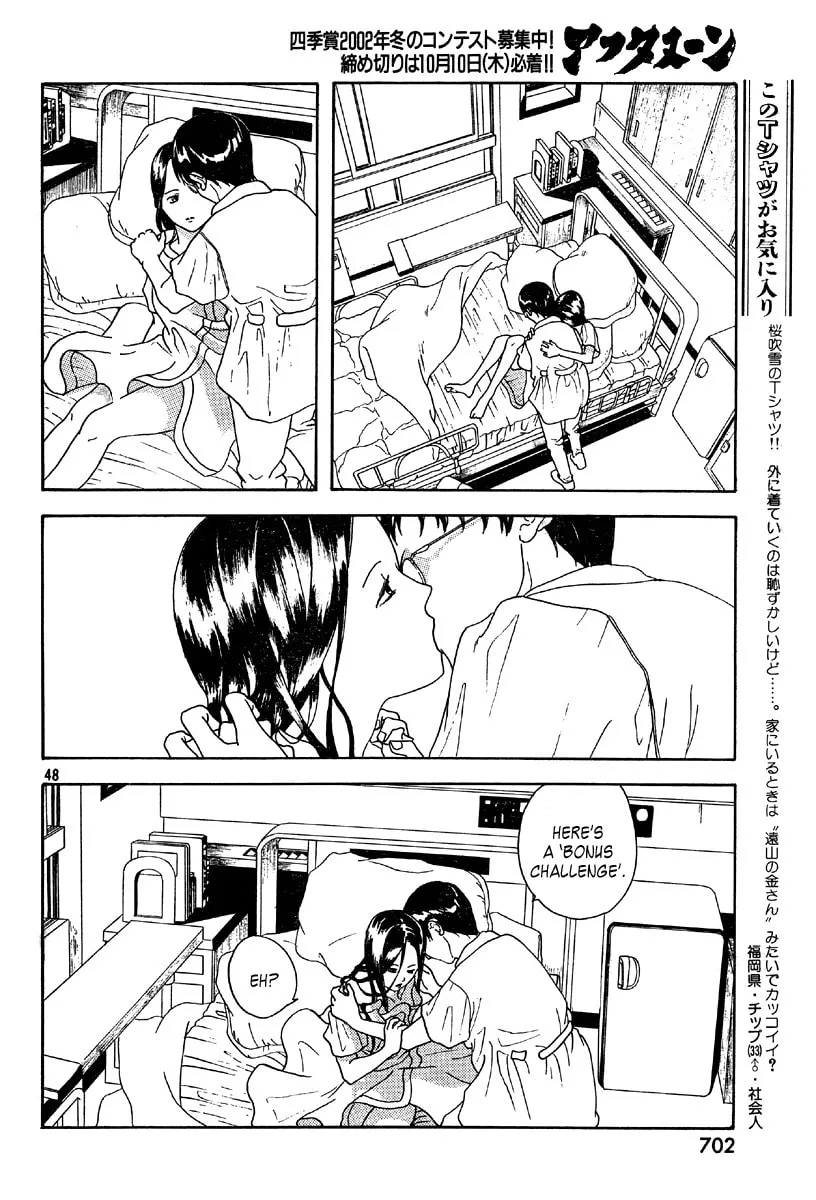 Semi-Eternal Happy End Chapter 0 page 47 - 