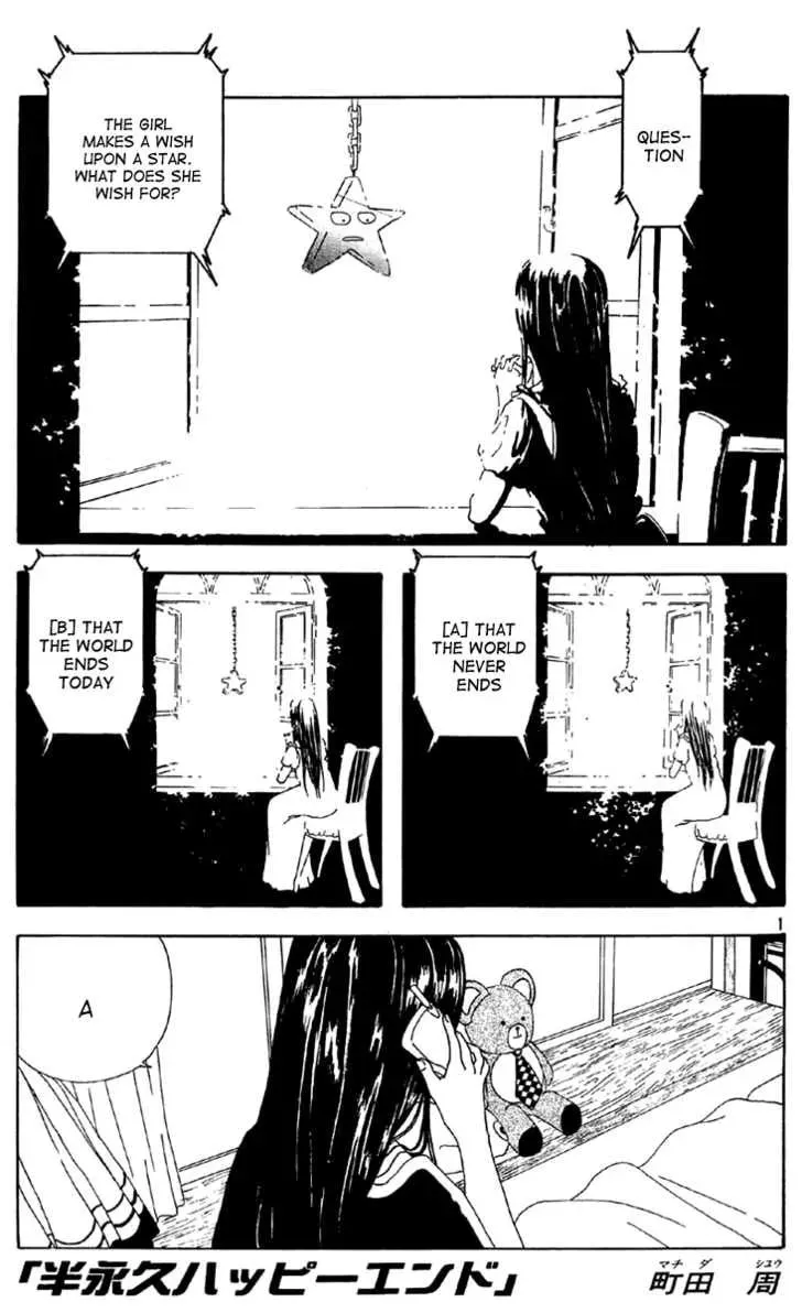Semi-Eternal Happy End Chapter 1 page 1 - 