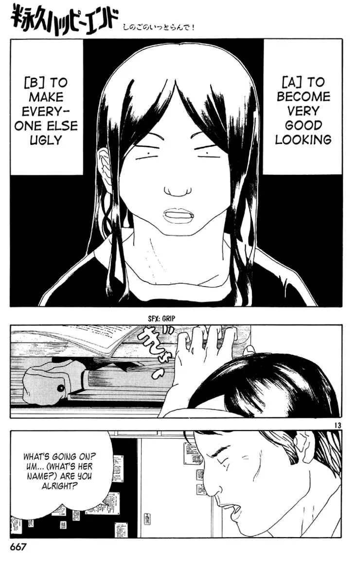 Semi-Eternal Happy End Chapter 1 page 13 - 