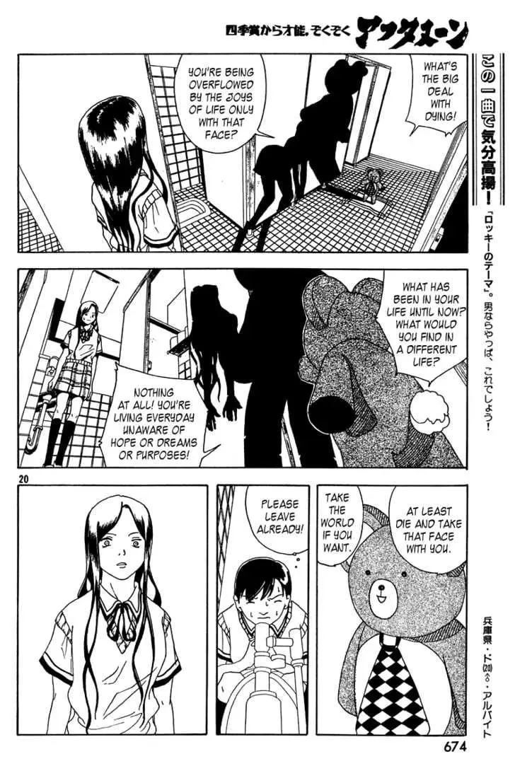 Semi-Eternal Happy End Chapter 1 page 20 - 