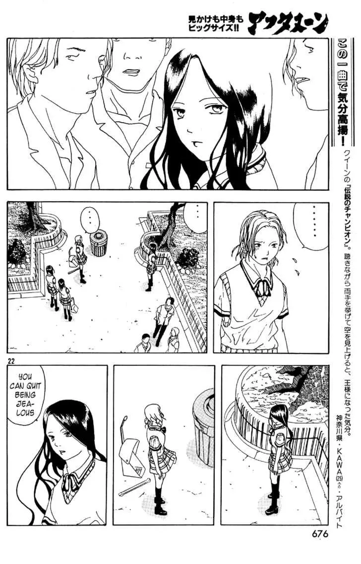 Semi-Eternal Happy End Chapter 1 page 22 - 