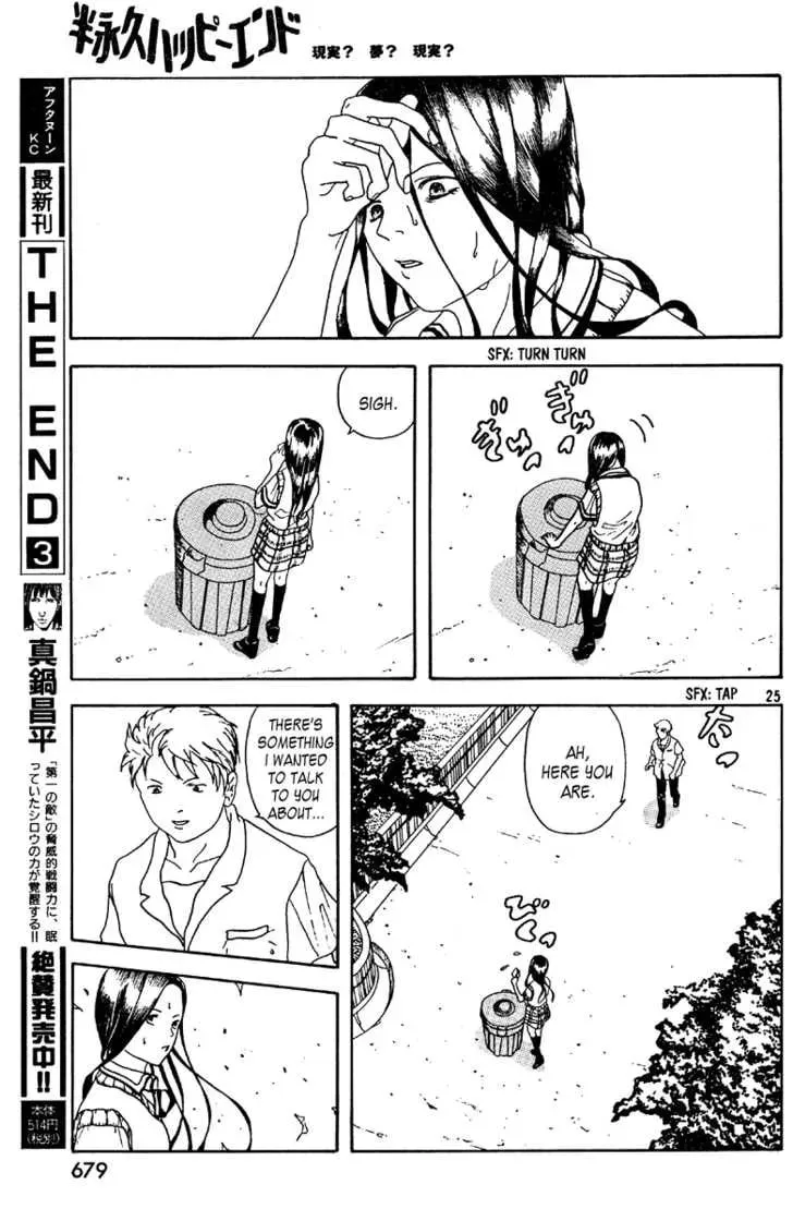 Semi-Eternal Happy End Chapter 1 page 25 - 