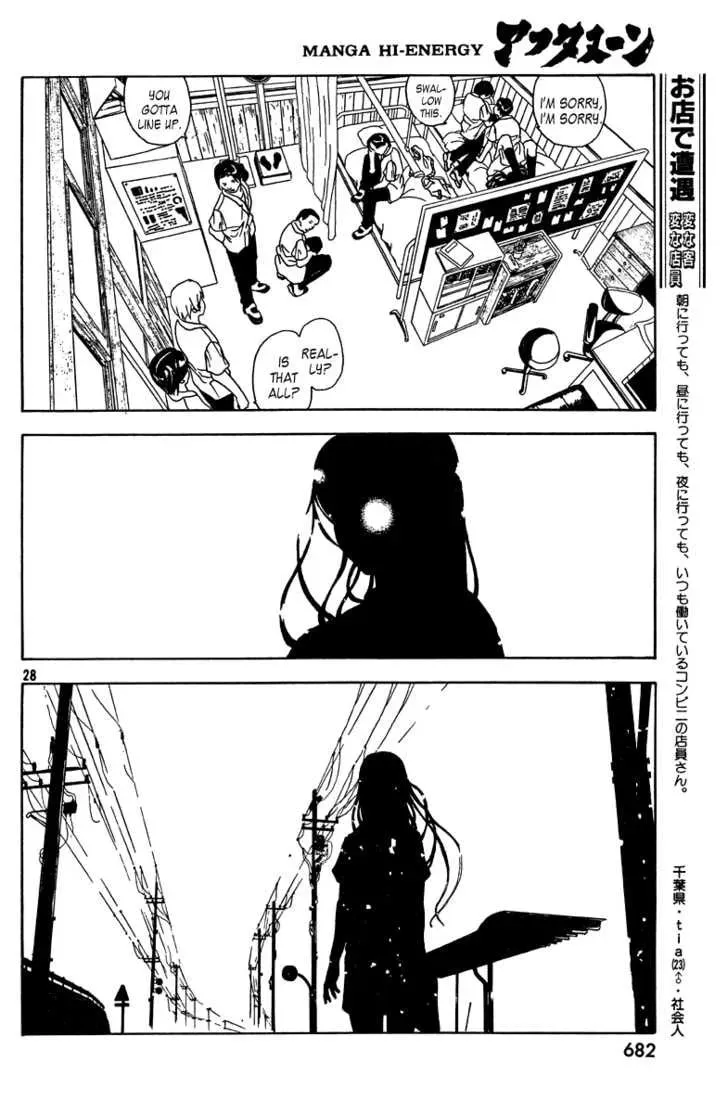 Semi-Eternal Happy End Chapter 1 page 28 - 