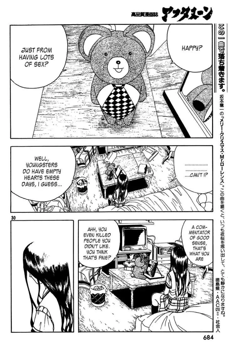 Semi-Eternal Happy End Chapter 1 page 30 - 