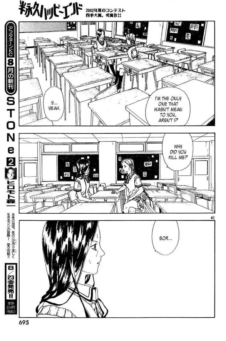 Semi-Eternal Happy End Chapter 1 page 40 - 