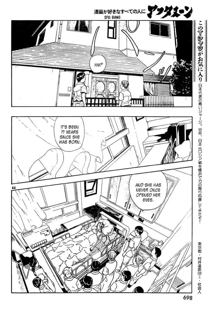 Semi-Eternal Happy End Chapter 1 page 43 - 