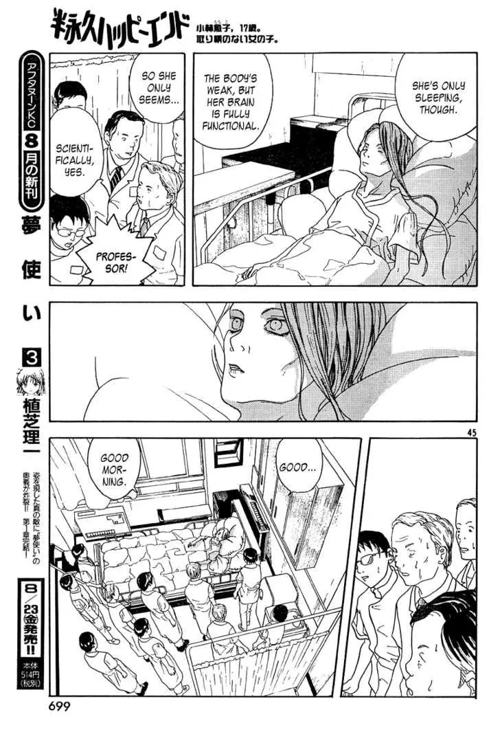 Semi-Eternal Happy End Chapter 1 page 44 - 