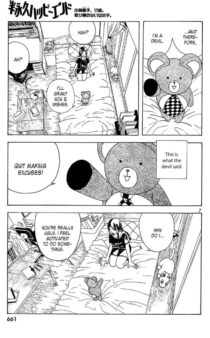 Semi-Eternal Happy End Chapter 1 page 7 - 